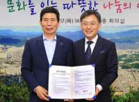 [대구소식] 달서구-이월드, 저소득 청소년에게 자유이용권 증정 外