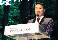 “경영분쟁은 삼성과 달라” 최태원 SK 회장, 친족들에게 '통 큰' 선물 앞과 뒤