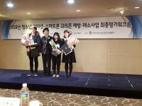 [경북군정] 영덕군, 청소년 인터넷·스마트폰 과의존예방 해소사업 우수기관상 수상 外