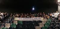“하루의 행복, 부산김해경전철이 함께 합니다”