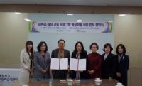 포항시Ⅱ어린이급식관리지원센터, 포항대 유아교육과와 MOU 外
