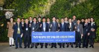 경상남도 연수단, 일본 스마트시티 시찰 및 화낙 방문
