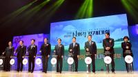 '함께 누리는 경제, 함께 나누는 경북'… 경북사회적경제대회 열려