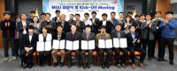 경북도, 낙동강 녹조문제 해결 '잰걸음'…정부 출연연구원과 MOU