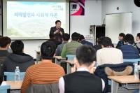 [경주시정] 주낙영 시장 '경주청년 소통 특강' 外
