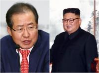 홍준표, 김정은 답방 관련 의견 ‘피력’