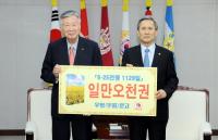 [단독] 문화재가 나왔다고? '금싸라기 용산땅 미스터리' 국방부-부영 진실게임 추적 