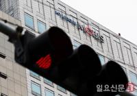 신입 연봉 초봉 5700만 원 현대모비스, 최저임금 위반으로 검찰에 송치