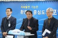 [포항시정] 포항시, 에어포항 운항중단 따른 입장 발표 外