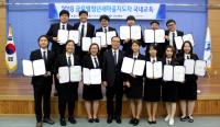 경북도, '제2기 글로벌청년새마을지도자' 13명 파견…발대식 가져 