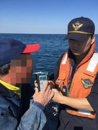 포항해경, 동절기 음주운항 등 안전위반행위 특별단속