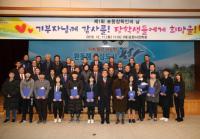 [포항시정] 2018년도 제1회 포항장학인의 날 개최 外