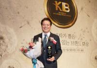 '시민과 함께하는 스마트 행복도시 안양' 도시브랜드 대상 수상