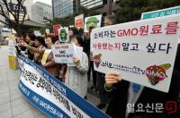 논란의 유전자변형식품(GMO) 식품, 표시제 관련 사회적 협의체 출범
