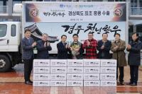 [경주시정] 천년한우, 경북 지역 최초 해외 수출 外