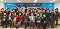 포항 제철동, 하반기 평생학습 수료식 개최