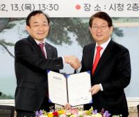 대구시-한국수자원공사, "대구환경축제 함께 연다"