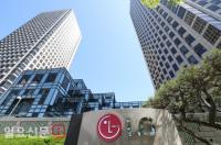 LG전자, 15년 거래 하청업체 담당자 이메일로 '계약 해지' 일방 통보 논란 