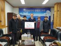 [경북군정] 영덕군 영해면 노인분회 등 이웃돕기 성금 기탁  外