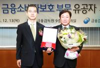 대구은행, '2018 금융소비자보호 중소기업 지원'… 2년 연속 1위