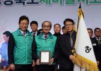 청도군, 2018 경북새마을운동 시군종합평가 '대상'