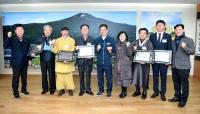 경북도, '2018 경북도 최고장인' 인증패 수여