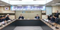 대구상의-경북상의協, 교류협력체계 강화 업무협약 체결