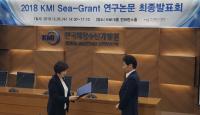 한동대 김주일 교수, ‘포항 해양도시 재생방안 연구’로 우수논문상 수상