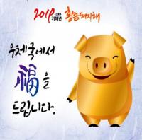 경북우정청, '요구불예금 이용고객 대상' 경품 이벤트 진행