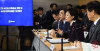 수도권 3기 신도시 입지 발표에 귀 기울이며 ‘김현미 국토교통부장관 발표’