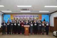 하병문 대구시의원 "한국물기술인증원 대구 설립은 선택 아닌 필수"