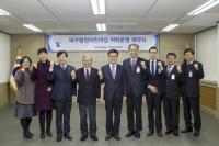 계명문화대, 내년 3월부터 ‘대구법원어린이집’ 운영 맡는다