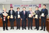 대구 달성군, 수출유공업체 감사패 수여