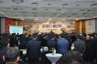 대구상의 "대구 혁신DNA로 경제위기 극복해야" …2018 송년회 개최