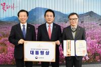 대구 달성군 보육정책, 대통령 표창 수상