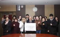 계명문화대, ‘새생명 의료비 장학금’ 전달