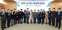 경북도, '수습사무관, 저출생 대책 발표·간담회' 가져… 참신한 아이디어 쏟아져