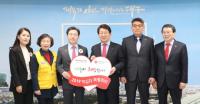 권영진 대구시장, 적십자 특별회비 전달