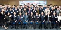 경북도, 올 하반기 '청년고용 우수기업' 지정증서 수여