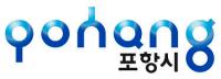 포항시, '문화도시 계획승인 공모사업' 선정… 문화도시 지정승인 받아