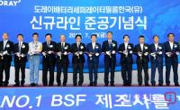 경북도, '2018 경북도 투자유치대상' 시상식 가져