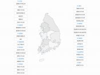 땅 짚고 헤엄치는 민간 도시가스회사, 재심사·요금 투명화 법제화 물살 거센 내막