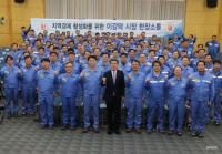 포스코 포항제철소, 협력사 정보교류회 개최…협력성과 등 공유