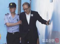 "병원 방문이 유일한 일정" 이명박근혜 두 전직 대통령의 옥중 겨울나기