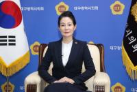 [신년사] 배지숙 대구시의회 의장, “성공적 협치·민생의회 만들겠다”