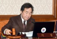 최저임금 산정에 '주휴시간' 포함 국무회의 의결…경제계 반발 
