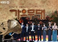 '가요무대' 김연자, 김용임, 진성, 류원정, 김동아, 금잔디, 조은새, 한가빈, 민수현, 추가열, 홍진영, 장은숙, 윤중식, 여운 등 출연