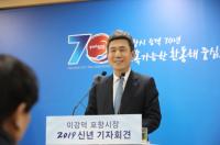 [포항시정] 포항시 “시민중심 경제 살리기에 행정력 집중” 外