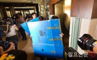 ‘갑질 유통업체, 찍히면 죽는다’ 새해 검찰의 기업 수사 트렌드