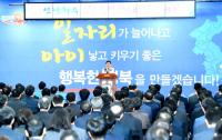 이철우 지사, "'변해야 산다'는 각오… 공직문화 혁신적으로 바꿔나가자"
